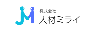 株式会社人材ミライ